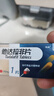 [欣炜歌]他达拉非片 20mg*1片 3盒装 实拍图