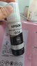 爱普生（EPSON）原装004墨水 适用L3251/3253/3256/3258/5298/1118 004 黑色墨水 实拍图