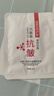 形象美【50片】六胜肽抗皱嫩颜面膜补水保湿皱纹抬头法令纹肌肤适用男女 BOTEX六胜肽面膜 30片 实拍图