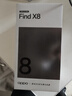 OPPO Find X8 5G 旗舰手机 无影抓拍 超轻薄直屏 潮汐引擎 天玑9400 AI 一键问屏专业哈苏人像国家补贴 星野黑 12GB+256GB 实拍图