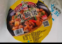 聪厨 牛腩煲 400g 牛肉 火锅食材 预制菜 香辣味 加热即食  实拍图