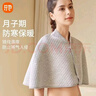 芬也（FENYE）月子护肩纯棉四季保暖护肩颈椎坐月子产后喂奶防寒披肩 灰色 实拍图