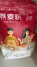 塔营子 燕麦粉1.8斤 生杂粮面粉纯燕麦面 发糕蛋糕馒头原料 无添加 实拍图