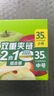 美丽雅一次性冰袋24格*50片制食用冰块冰格模具可撕自封口式送漏斗 实拍图