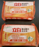 立白去渍洗衣皂祛味透明肥皂家用深层去渍实惠组合装 【整箱购】椰油洗衣皂205g*36块 实拍图