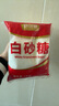 舒可曼 白糖1kg【优级白砂糖】细砂糖幼砂糖西点烘焙原料调味 实拍图
