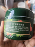 野菜按摩膏面部深层清洁毛孔美容院清洁霜脸部皮肤垃洁肤霜 洁肤霜60g 实拍图