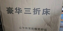 全品屋折叠床单人午睡床折叠躺椅家用办公室午休床简易行军床陪护床 【舒适款】多档调节-4D透气棉垫 升级加粗钢管 实拍图