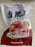 绿之邦（Luzhibang） 肥肠猪大肠熟食 猪肉半成品红烧卤味加热即食烧烤食材冷冻生鲜 3斤猪大肠【3袋】净重1500g 实拍图