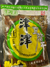 津津 卤汁豆腐干蜜汁豆干五香豆干苏州特产零食素食小吃休闲零食900g 四个口味混合装 90g*10包 实拍图