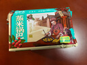 炉诱 蒸米锅巴花椒锅巴320g藤椒味 手工香脆锅巴网红办公休闲零食 实拍图