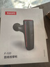 REEAD瑞多筋膜枪 筋络按摩器小型迷你mini肌肉深层肩颈腿部按摩仪F100 节日生日礼物送父母爸爸妈妈长辈 幻夜黑 实拍图