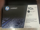 惠普（HP）原装93a硒鼓粉盒cz192a碳粉仓 M706a  M435nw打印机墨盒 93A黑色打印硒鼓 CZ192A（约12000页） 实拍图