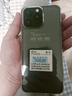全新14Pro未拆封512GB大内存智能手机5G全网通手机人脸畅玩王者 灰色 6GB+128GB 实拍图