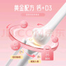 UNICHI钙D3小熊软糖60粒/瓶补钙维生素D3成人钙片0糖 实拍图