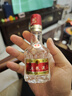 五粮液 新款五粮液 小酒版 52度1618/普五八代 八代普五小酒版50ml*2瓶 实拍图