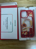 绿联【招财幸运款】适用iphone15ProMax手机壳苹果15promax磁吸壳防摔保护套MagSafe充电镜头全包亲肤 实拍图