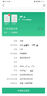 成人高考小自考本科专升本学信网可查高中大专证书学历函授专科电大中专学历提升本科证广东国家开放大学报名 自考 实拍图