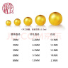 喜上眉梢喜饰黄金古法金珠999足金散珠硬金光面磨砂转运珠路路通圣诞礼物 4mm重工古法珠3颗 约0.75g 实拍图