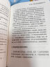 吴军数学通识讲义（原来数学可以这样用！一本文科生也能读懂的书）得到图书图书书香节 实拍图