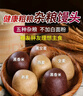 参情无限【不加白面】杂粮馒头无糖精粗粮早餐代餐全麦馒头孕妇糖尿病主食 燕麦馒头 1kg （共10个） 实拍图