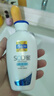 百雀羚（PECHOIN）乳液 SOD蜜 维他保湿芦荟补水嫩肤滋润肌肤女男士霜护肤套装官方 (维他保湿) 150g *2瓶 实拍图