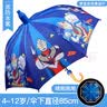 诗佩琪（SVORIAHI）儿童雨伞男孩男童遮阳太阳伞小学生上学专用自动长柄防晒伞 反光条黑胶款1把 实拍图