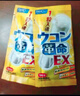 FANCL HealthScience姜黄革命10粒*2盒 还原型姜黄素 解酒护肝酒前1粒 应酬聚会必备 实拍图