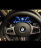 宝马方向盘套真皮3系325li5系530i5i3X1X2X3X4X5X7系车把套超薄款 圆形超薄款【黑色线】不带标 实拍图