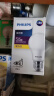 飞利浦（PHILIPS）螺旋节能灯泡荧光灯源全螺旋螺口灯泡家用螺口灯泡照明节能灯 E27大螺口8W 黄光 实拍图