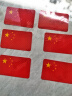 摩托车装饰国旗五星红旗贴电动车贴纸划痕遮挡立体汽车加强反光 宽8*高5cm 胶贴【6张装】 实拍图