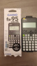 卡西欧（CASIO）fx-95CN CW科学函数计算器建造建筑类学习考试适用fx-95CN X升级版一建二建社会人学习使用 实拍图