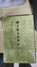 韩昌黎文集校注(套装上下册)/中国古典文学丛书·精装 京东超级618 实拍图
