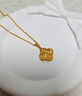 中国黄金（CHINA GOLD）18K金碎碎冰四叶草吊坠女款黄金项链520圣诞节生日礼物送女友老婆 18K四叶草吊坠【配S925链】 实拍图