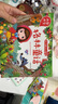 儿童绘本0-3-6岁注音版安徒生童话 格林童话一千零一夜365夜故事书全4册幼儿启蒙图书早教书童话 实拍图