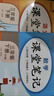 套装2册 [含课本原文]2026春课堂笔记三年级语文数学人教版下册 小学三年级语文数学下册课本教材同步讲解教材笔记黄冈随堂笔记小学生课前预习单课后复习辅导书 实拍图