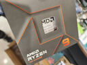 AMD 锐龙9 7950X处理器(r9) 16核32线程 加速频率至高5.7GHz 170W AM5接口 盒装CPU 实拍图