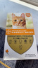 爱沃克驱虫体内外一体拜耳驱虫滴剂宠物猫咪驱虫药猫德国进口艾沃克 3支 | 适≤4kg猫驱虫 实拍图