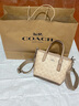 蔻驰（COACH）【官方授权店】女士city15小号单肩斜挎包托特包PVC配皮送女友 CW032SVPWH浅卡其豆沙粉 实拍图