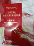 美肤宝蕴能凝时奢润面膜1片小红参抗皱紧致提拉水润面贴膜男女 实拍图