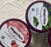 哈根达斯（Haagen-Dazs）葡萄朗姆酒口味冰淇淋 100ml/杯 实拍图