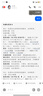 myprotein 熊猫蛋白粉己能浓缩乳清蛋白质粉增强增肌运动健身英国进口 2.2磅 巧克力橙子味 实拍图