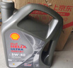 壳牌（Shell）单次大保养卡 都市光影5W-40 SP 4L机油+机滤+空调滤+空气滤+工时 实拍图