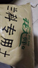 花大师 兰花专用土蝴蝶兰君子兰专用花土营养土兰花植料松树皮颗粒透气 标准版8升 普通石料 实拍图