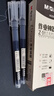 晨光（M&G）直液式走珠笔速干笔签字笔 0.5mm全针管中性笔 学生商务水笔办公用品 蓝色 12支/盒 实拍图