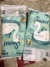 爽然天鹅系列婴儿拉拉裤尿不湿宝宝超薄透气试用装 纸尿裤L*4片 实拍图