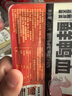 杨博士鲜鸭血 净重300g/盒 嫩鸭血纯鸭血粉丝汤毛血旺麻辣烫冒菜整块 实拍图