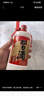 习酒酱香型白酒贵州喜酒宴请 53度 500mL 2瓶 圆习酒双瓶装 配礼品袋 实拍图