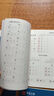 华夏万卷字帖 志飞习字符号化练字行书字帖成人初学者硬笔书法入门教程钢笔字帖学生初高中临摹描红练字本 实拍图