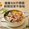 苏泊尔（SUPOR）火锅304不锈钢复底加厚汤锅家用火锅易洁涮羊肉明火电磁炉通用 新品鸳鸯升级款 28cm 实拍图